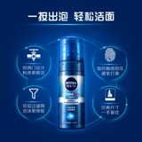 Nivea, увлажняющее очищающее молочко на основе аминокислот для ухода за кожей, увлажняющий мусс, контроль жирного блеска, очищение пор