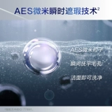 Nivea, крем для макияжа, летний тональный крем, BB крем, коррекция цвета, скрывает прыщи