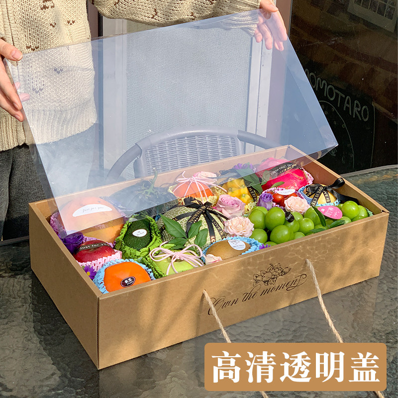 高档透明水果礼盒包装盒diy礼品盒苹果橙子葡萄手提礼品盒空盒子,淘宝优惠券,粉丝福利购,淘宝优惠卷