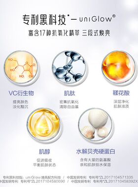 御泥坊小灯泡水乳面膜护肤品套装
