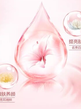 御泥坊亮采嫩肤洗面奶温和清洁提亮去黄补水嫩肤氨基酸洁面乳女