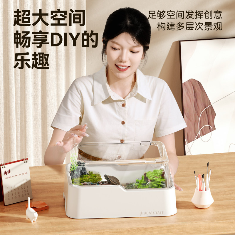 布卡星乌龟饲养缸家用自动换水鱼缸小型生态造景专用巴西龟鳄龟缸,淘宝优惠券,粉丝福利购,淘宝优惠卷