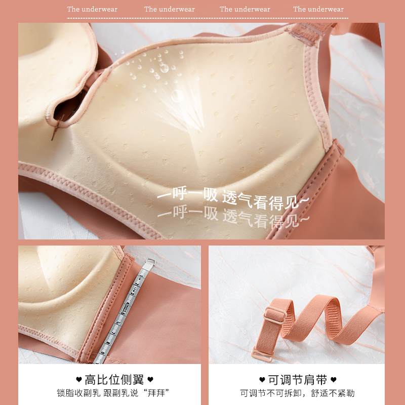 馨闻服饰旗舰店无痕内衣女小胸聚拢调整型收副乳上托防下垂薄款少女无钢圈文胸罩2