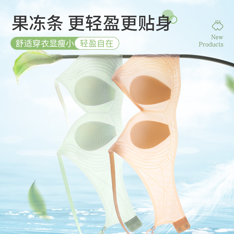 冰皮面膜杯内衣女薄款大胸显小胸兔耳朵无痕夏季美背超薄款文胸罩