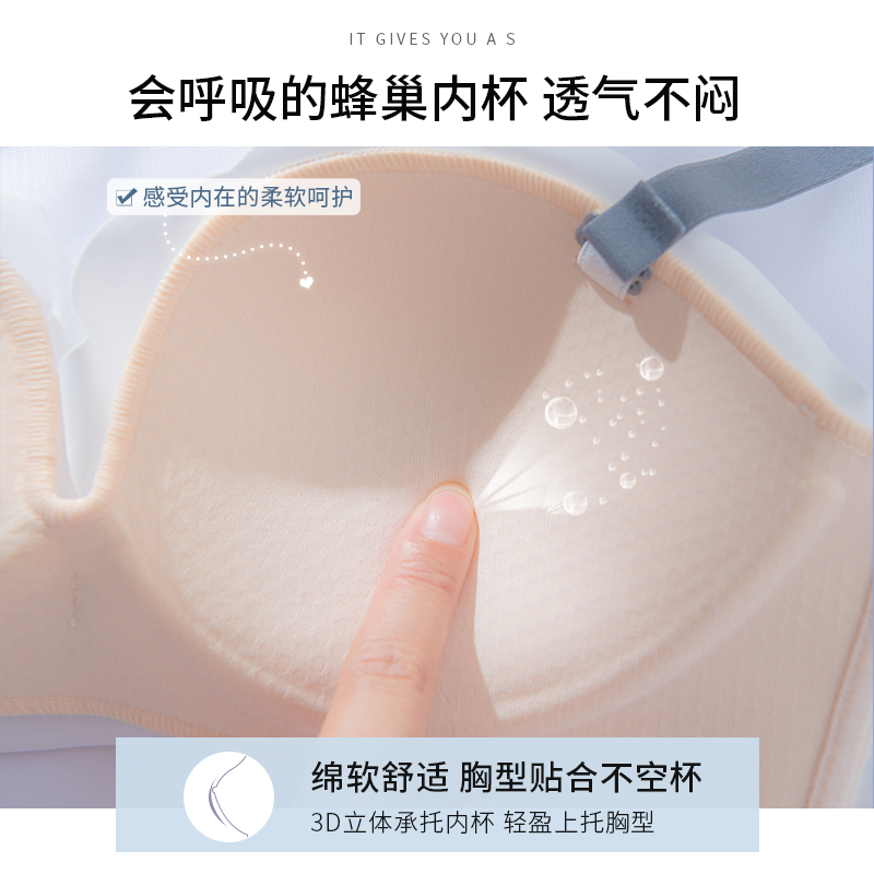 馨闻服饰旗舰店无肩带内衣女小胸聚拢防滑夏季性感露背美背隐形抹胸裹胸式文胸罩2