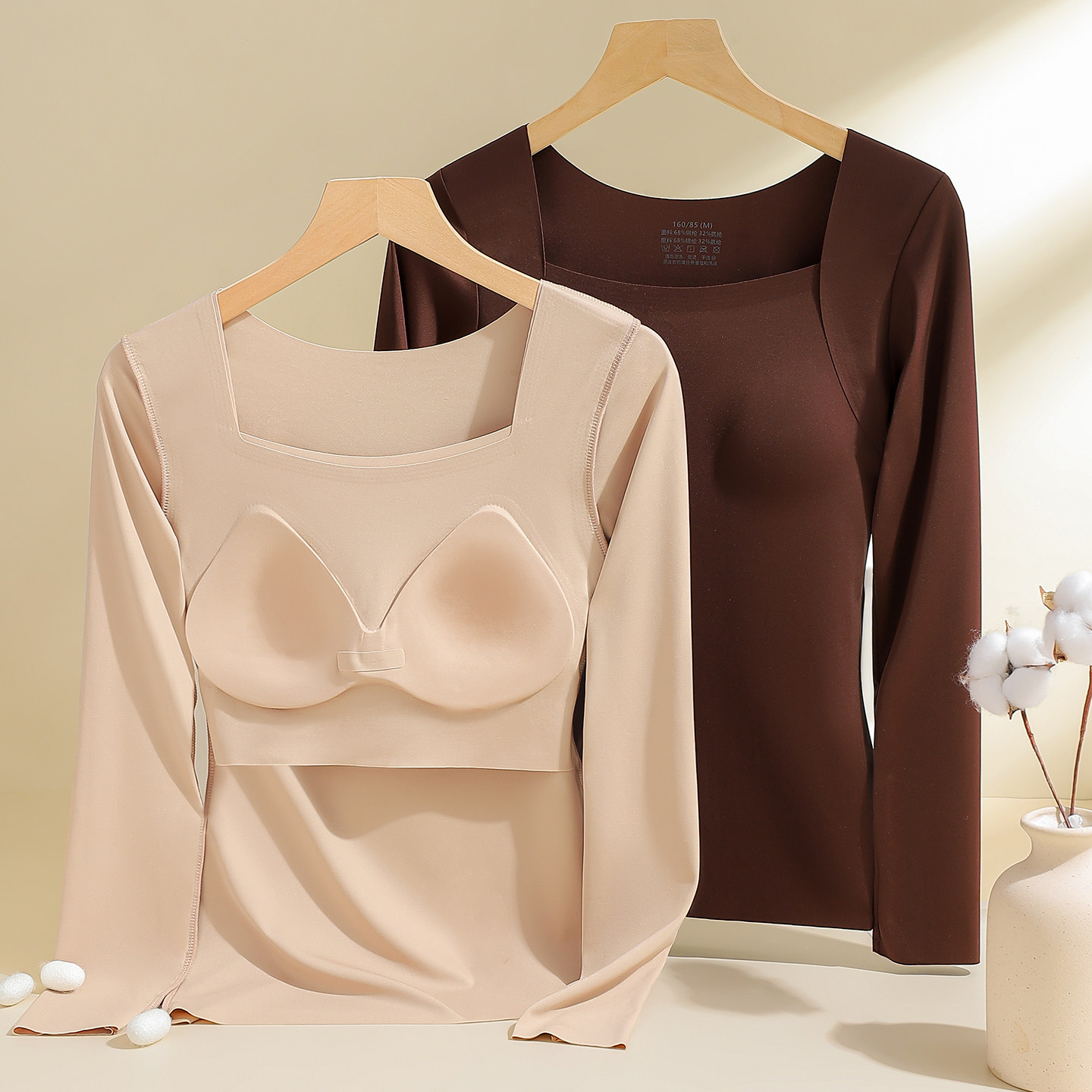 保暖内衣女款带胸垫打底衫内搭冬季贴身发热美肤肌底衣秋衣可外穿,淘宝优惠券,粉丝福利购,淘宝优惠卷