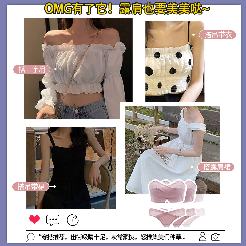 馨闻服饰旗舰店无肩带内衣女小胸聚拢防滑夏薄款抹胸式隐形无钢圈裹胸露背文胸罩2