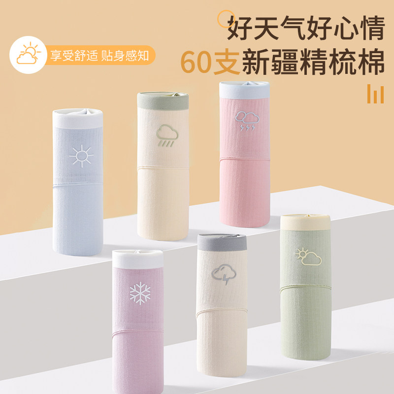  馨闻服饰女三角裤