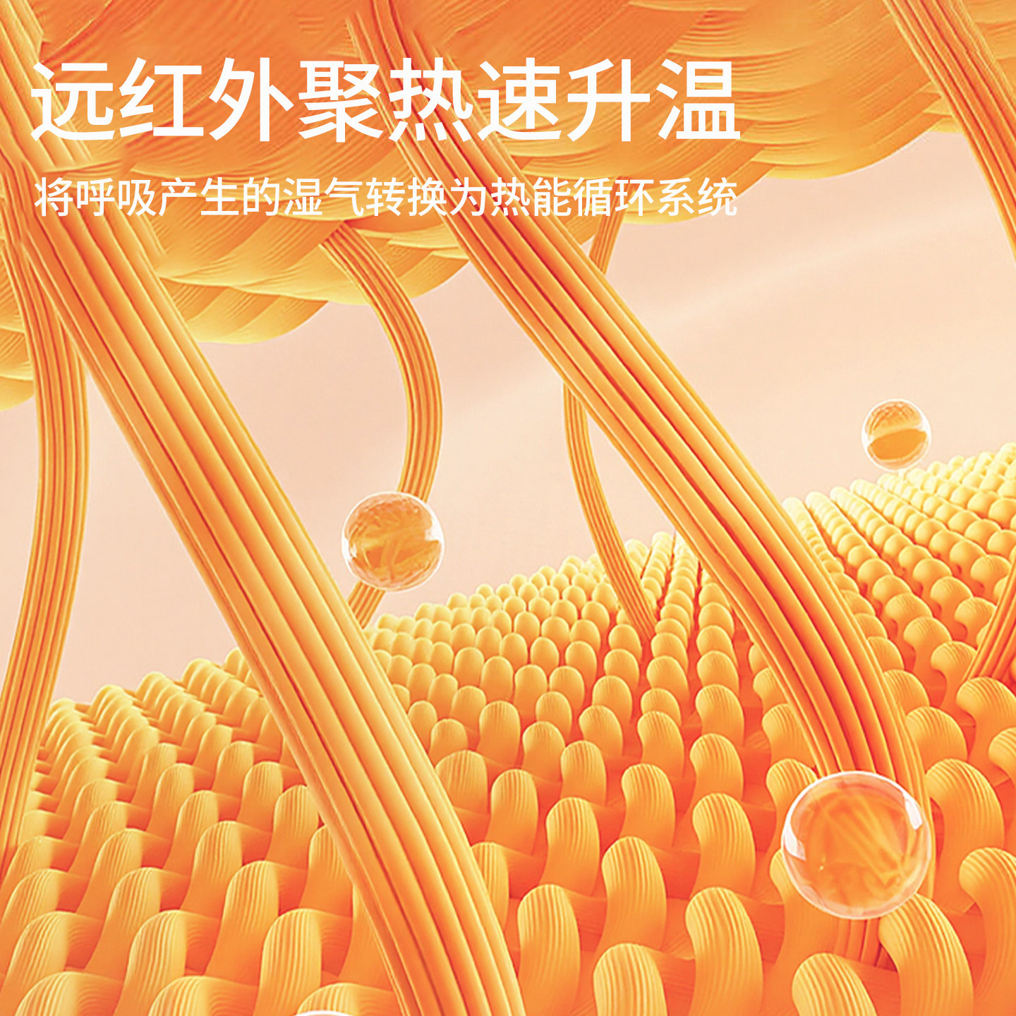 保暖内衣女款带胸垫打底衫内搭冬季贴身发热美肤肌底衣秋衣可外穿,淘宝优惠券,粉丝福利购,淘宝优惠卷