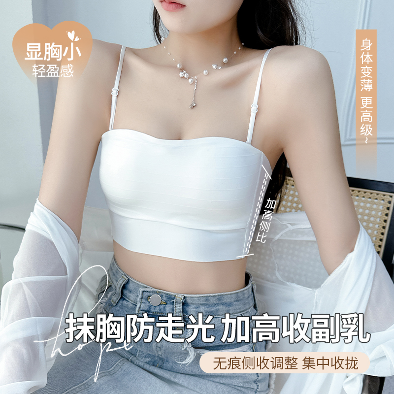 美背抹胸内衣女薄款夏季吊带一体背心式无痕露背裹胸防走光文胸罩 - 图3