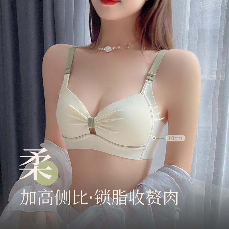 无痕内衣女大胸显小夏季薄款无钢圈少女风聚拢收副乳防下垂文胸罩