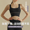 Sports bra for women's fitness running shock-proof push-up anti-sag