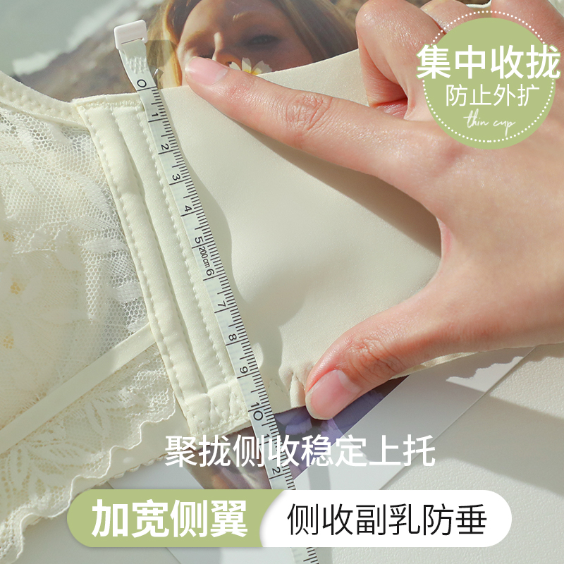 乳胶内衣女小胸聚拢夏季薄款收副乳防下垂胸罩夏天透气洞洞杯文胸