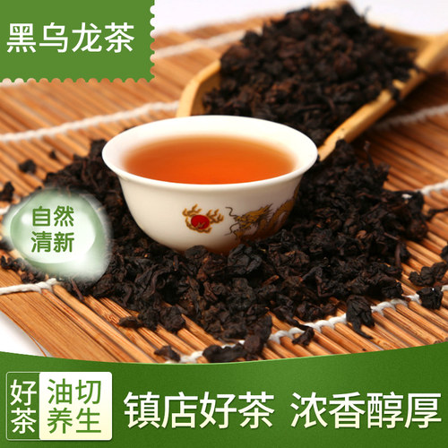 热销高山农产品油切黑乌龙茶茶叶500克 袋装 - 图2