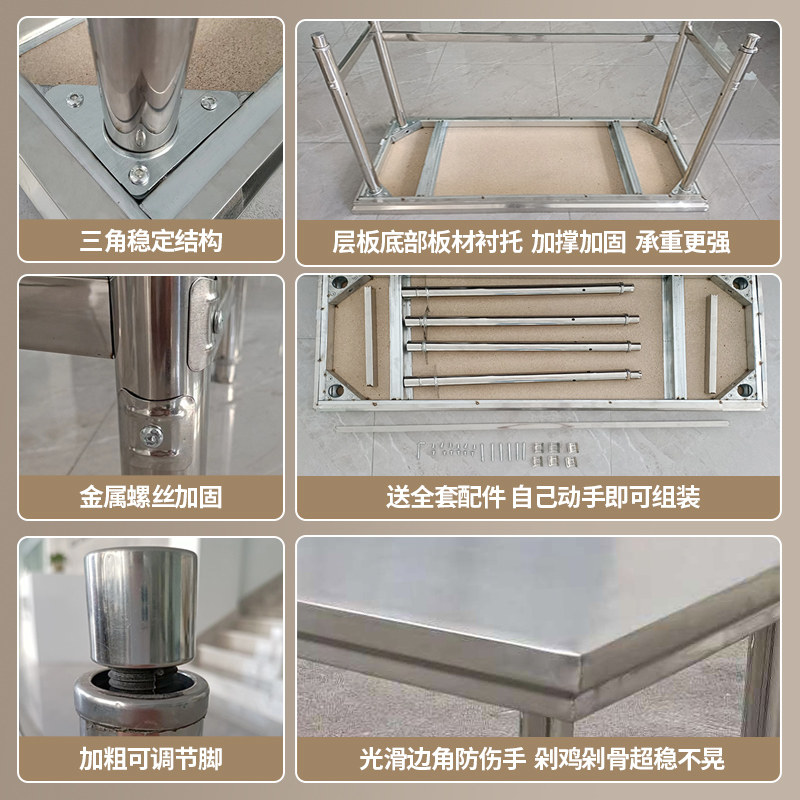304单层不锈钢工作台厨房操作台一层台打荷台饭店切菜桌打包装台,淘宝优惠券,粉丝福利购,淘宝优惠卷