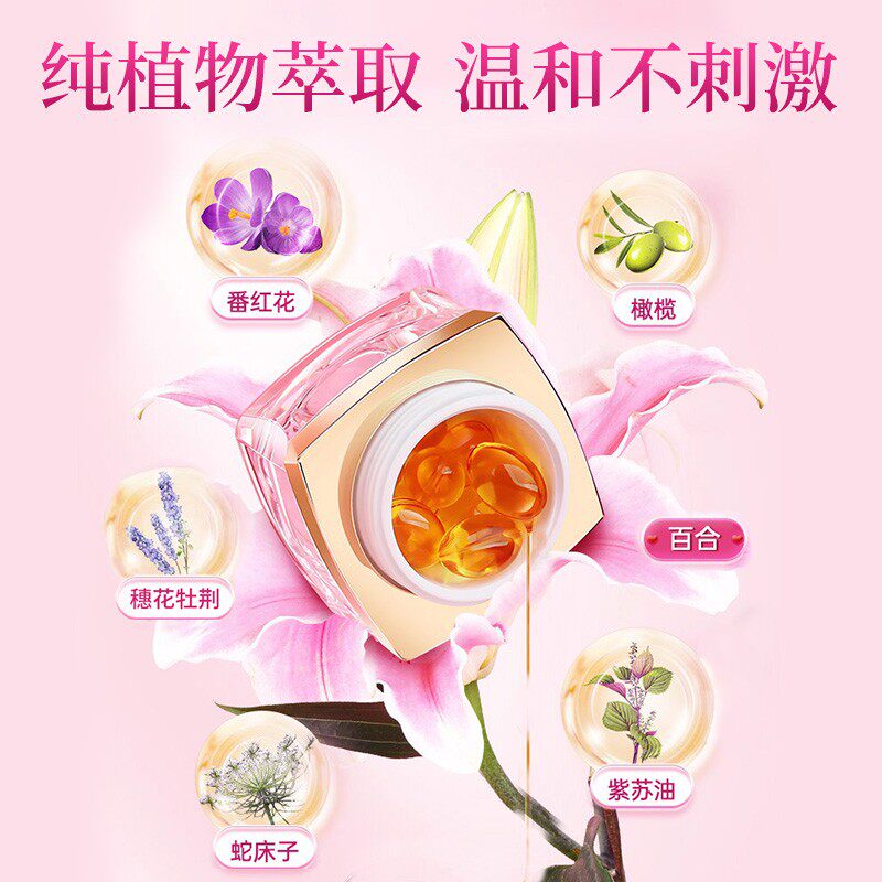 修正紧润丹私处护理女非收缩凝胶 修正古道私处护理