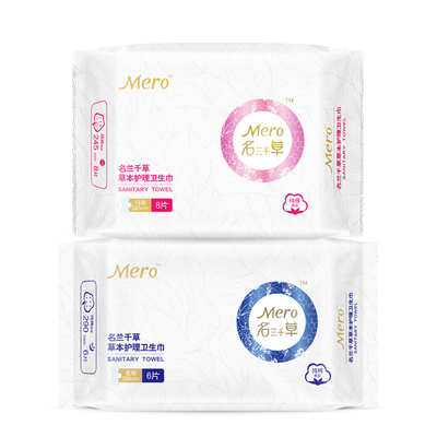 【名兰千草】草本护理卫生巾6片