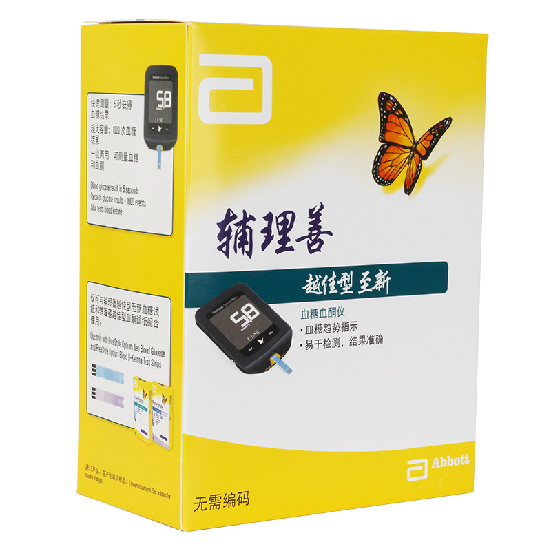 图5