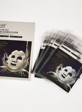 贝诗佳燕窝肽冻龄嫩肤奶