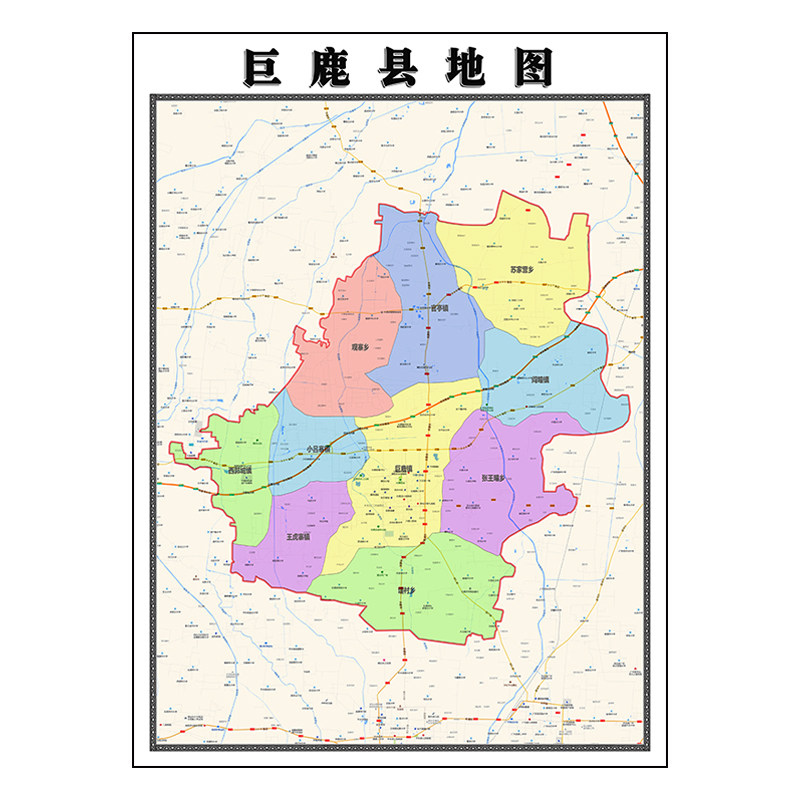 巨鹿县地图1.15m行政交通区域划分新款邢台市折叠版装饰画墙贴