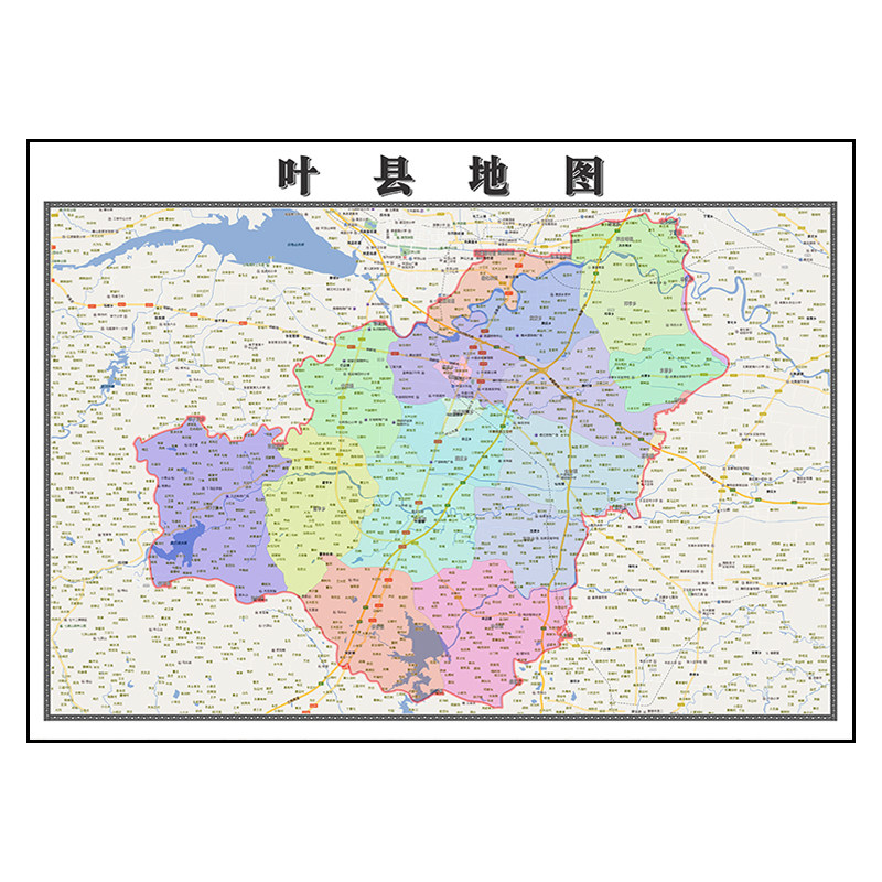 叶县地图1.15m办公室书房装饰画平顶山市区域划分高清打印折叠版