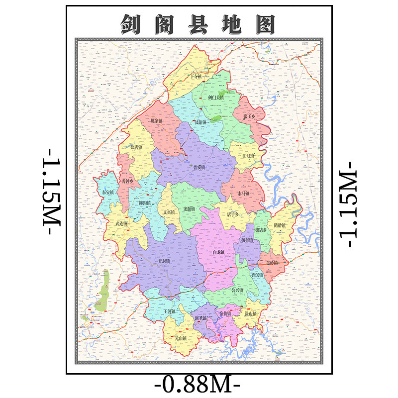 剑阁县地图1.15m广元市新款折叠版初中小学生成人书房装饰画贴图