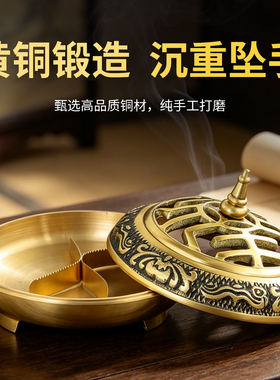 黄铜厚重寿字禅意檀香炉