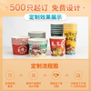Order a free bamboo skewer oden cup to hold the soup without leaking