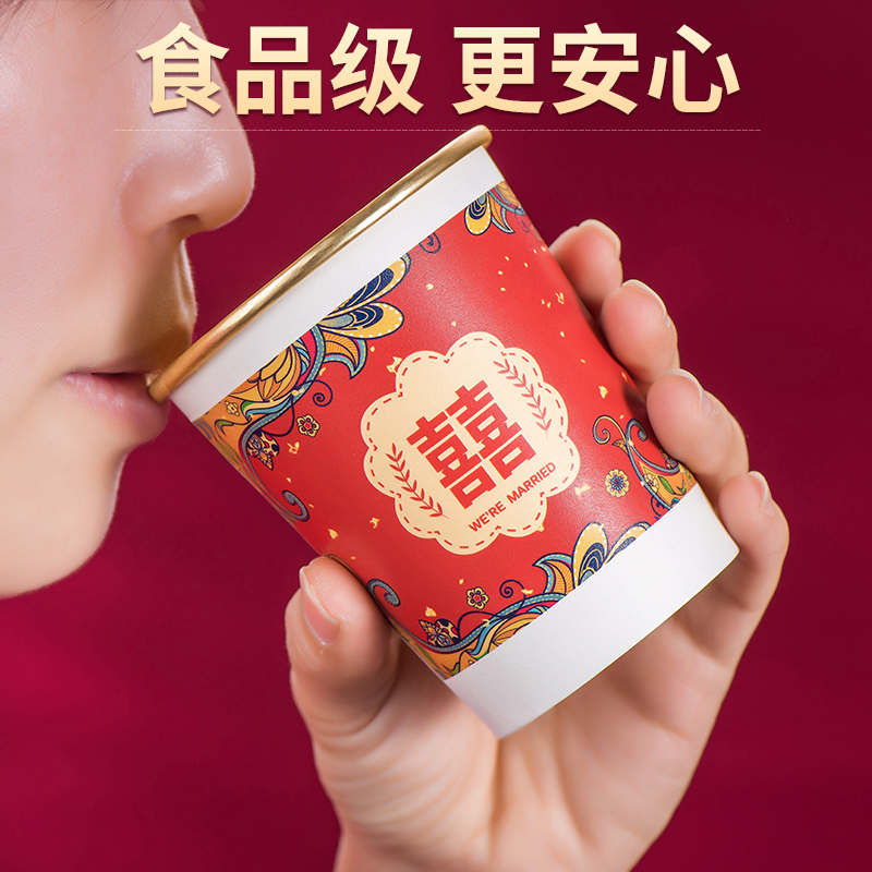 纸杯一次性杯子水杯金箔纸杯家用结婚整箱加厚商用纸杯定制印logo