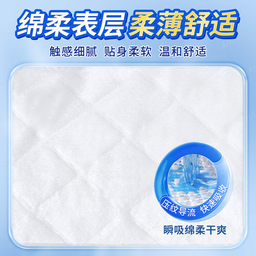 纸尿片老人老年人尿不湿男女士专用成年实惠装大成人尿片特价80片 - 图3