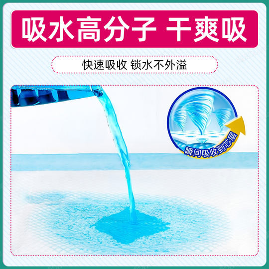 Одноразовые подгузники для взрослых для пожилых людей.