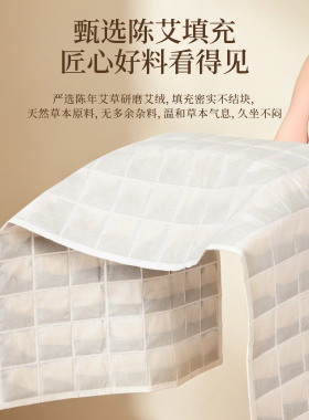 藤席艾灸毯陈年艾绒凉席亚麻坐垫