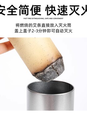 艾条艾柱灭火筒家用雷火灸灭火器