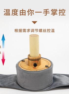 腹部艾灸盒艾条无烟随身灸器具罐