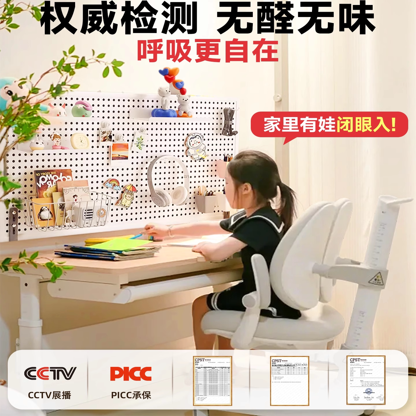 German desk tabletop perforated board