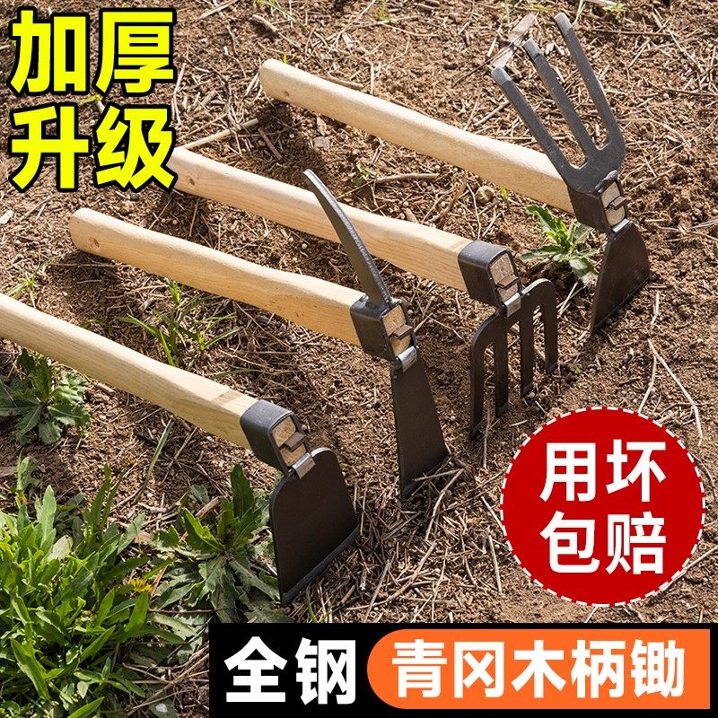 小锄头家用种菜种花农具大全钢户外挖笋专用锰钢园艺挖地除草神器,淘宝优惠券,粉丝福利购,淘宝优惠卷