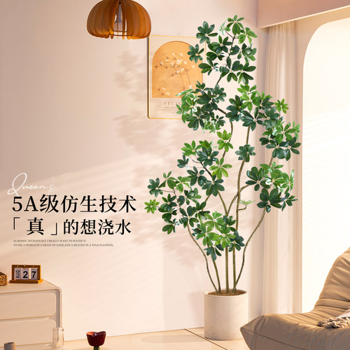 鸭脚木仿真绿植室内客厅高端轻奢大盆栽仿生植物落地装饰摆件假树 - 图0