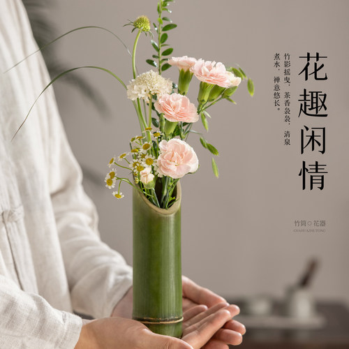 竹筒插花瓶摆件新鲜小竹子花艺环创中式婚庆装饰布置造景竹筒花器 - 图2