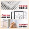 German desk tabletop perforated board