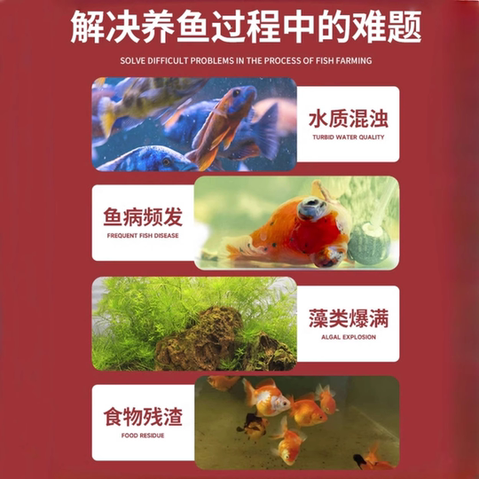 Volcanic stone fish tank special aquarium bottom sand ecology