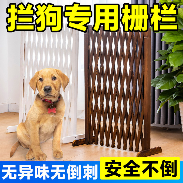 狗围栏隔离门宠物围栏室内阳台狗笼隔断可伸缩栅栏门挡狗挡猫护栏 - 图2