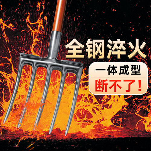 德国农用翻地松土神器锰钢钢叉农具耙子挖土开荒工具铁叉子挖地菜 - 图0