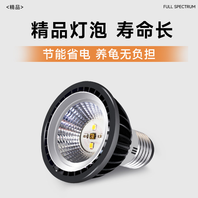 乌龟晒背灯龟缸爬台加热灯爬宠专用uvb灯宠物uva加温灯全光谱太阳,淘宝优惠券,粉丝福利购,淘宝优惠卷