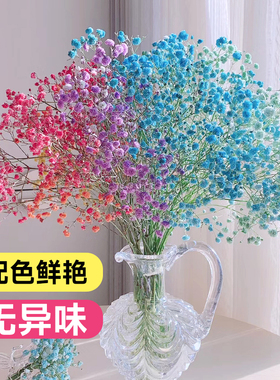 满天星干花花束客厅高级感摆设