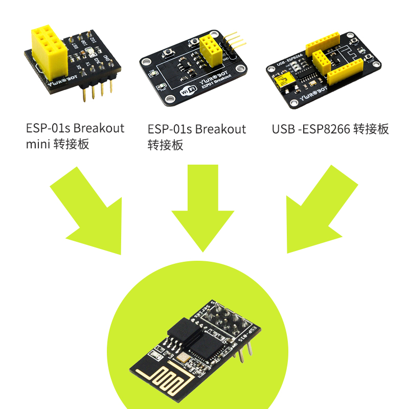 【YwRobot】WiFi模块 ESP8266串口转WiFi/无线透传适用于Arduino - 图2