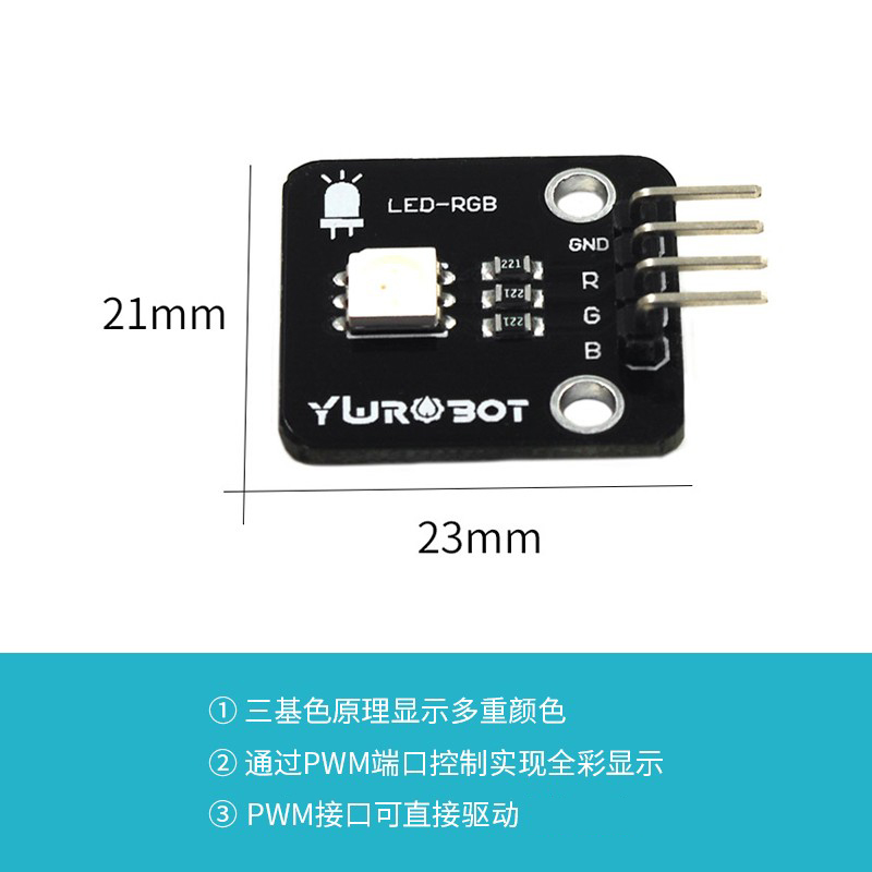 【YwRobot】适用于Arduino电子积木 全彩LED模块 全彩5050七彩LED - 图0