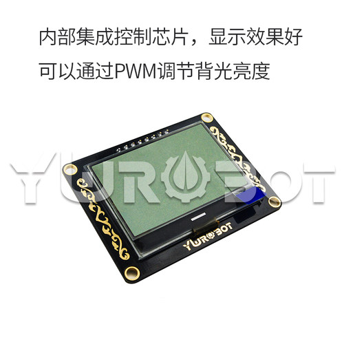 【YwRobot】适用于Arduino LCM12864液晶显示屏V2 模块 白底黑字 - 图1