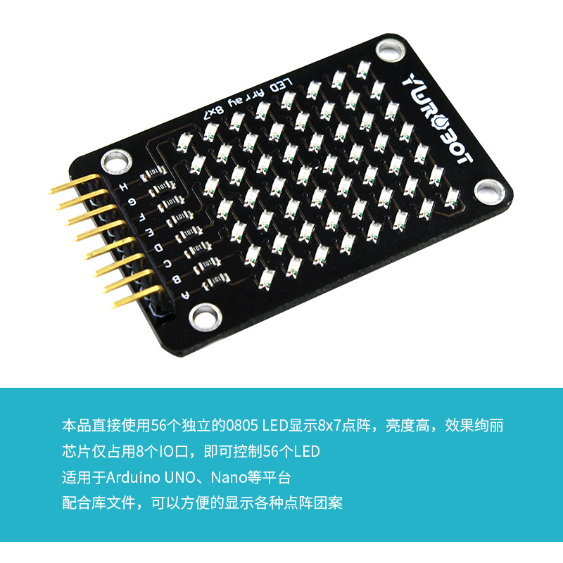 Y【wRobot】适用于Arduino  8x7LED点阵显示模块 适用于arduino - 图2