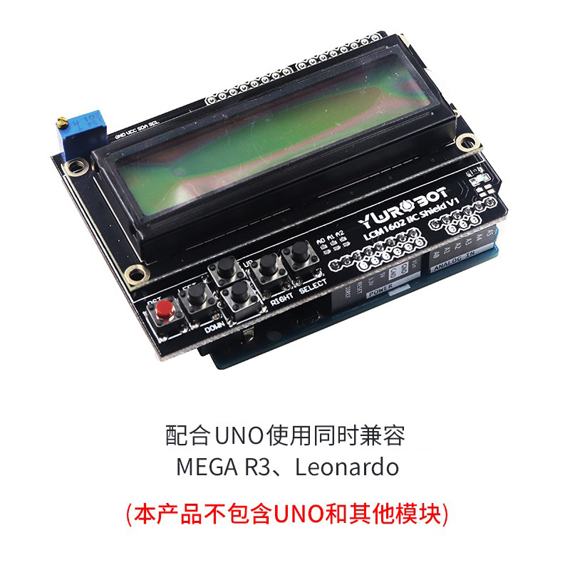 【YwRobot】适用于Arduino LCD1602 液晶显示扩展板IIC I2C模块 - 图2