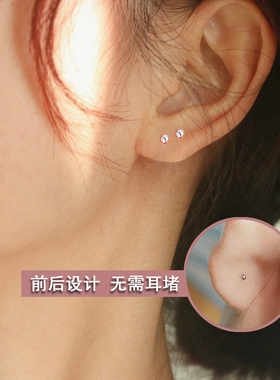 免耳堵耳骨钉999纯银女